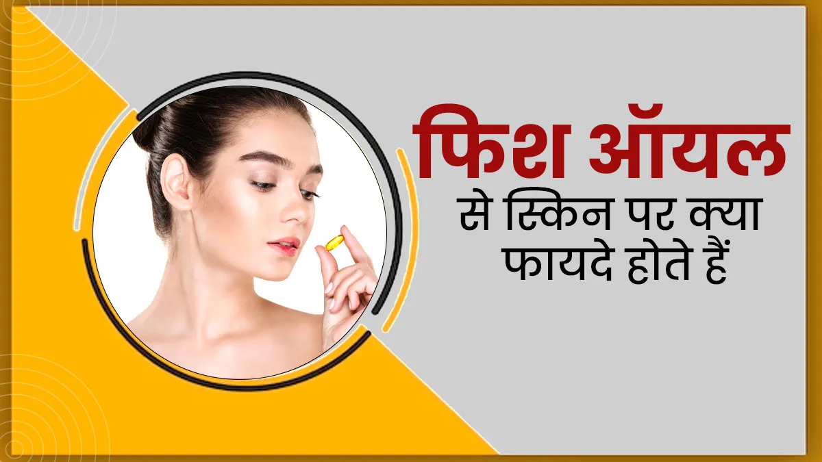 26510 omega 3 rich foods