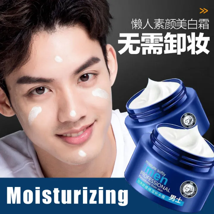 26607 face whitening men image5