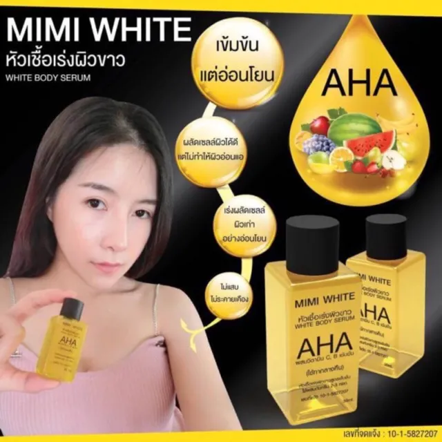 26754 mimi aha serum ingredients