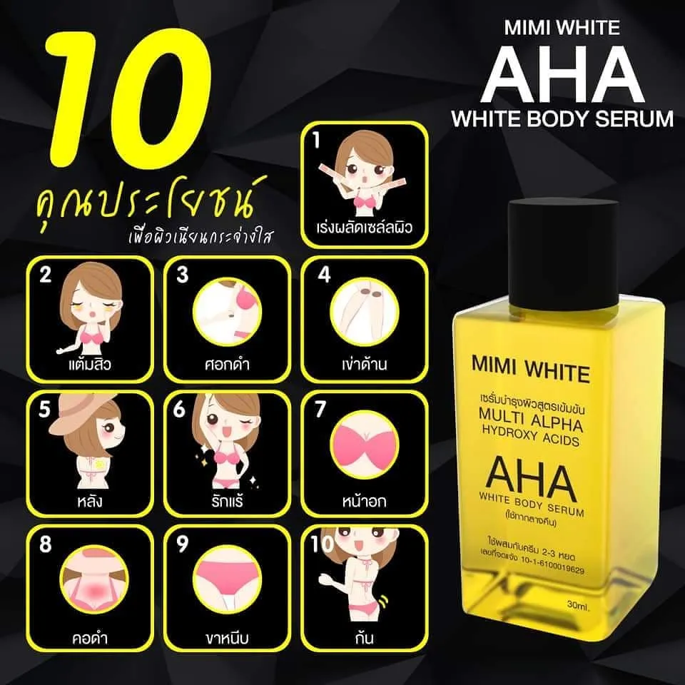 26754 mimi aha serum sunscreen