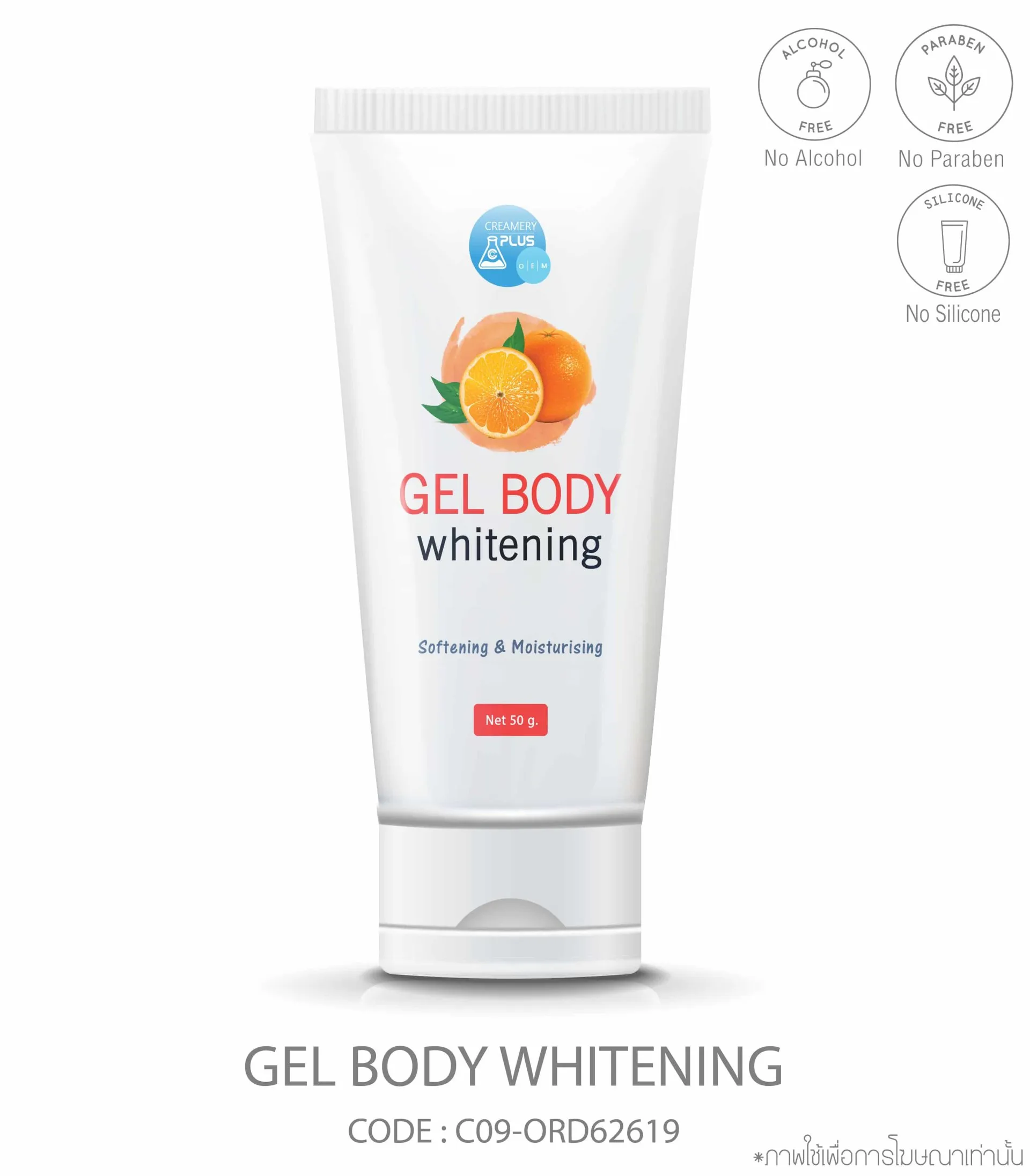 /img/26769-applying-lotion.webp